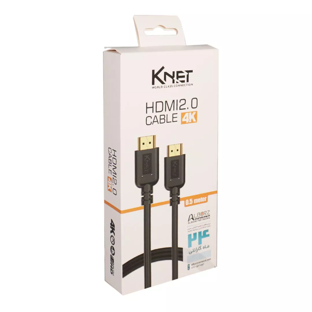 کابل HDMI نیم متری Knet